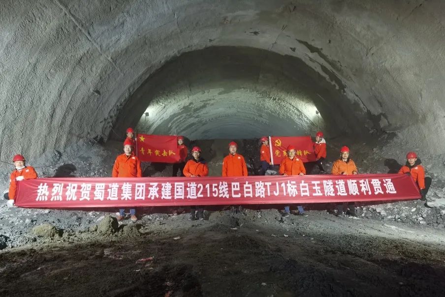 提前11個(gè)月！甘孜州交通史上建設(shè)最快的公路隧道