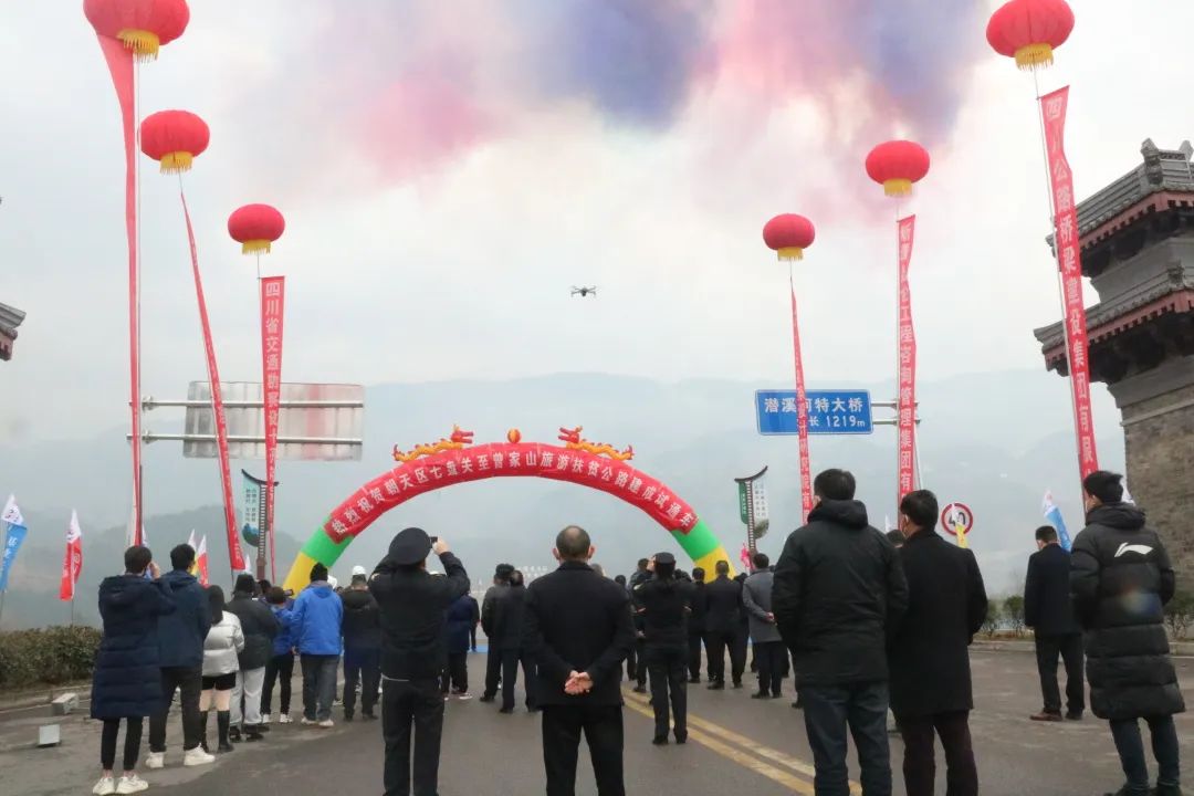 七盤關(guān)至曾家山旅游公路工程項目建成試通車